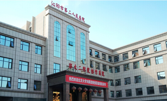 河南省沁阳市中医院两院区